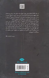 هوای تازه